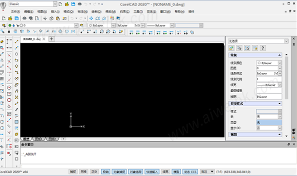 CorelCAD 2020三维CAD软件免费完整版