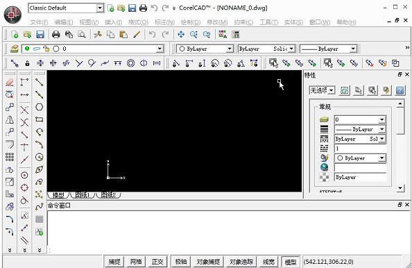 CorelCAD 2015 CAD软件高级功能展示