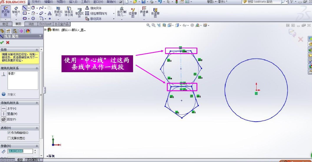 SW2013功能特点