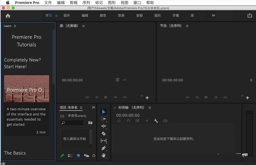 Adobe Premiere 2021 V15.2 for Mac M1中文破解版下载