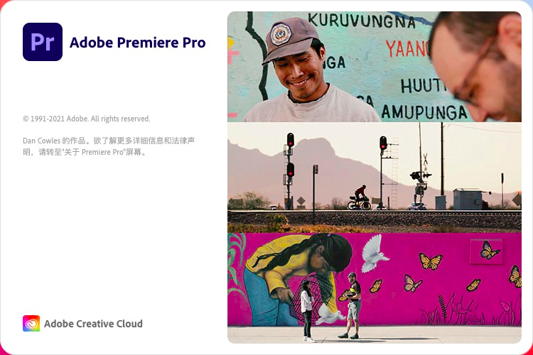 Adobe Premiere 2021 V15.2 for Mac M1【Pr支持M1芯片版】免费中文版下载