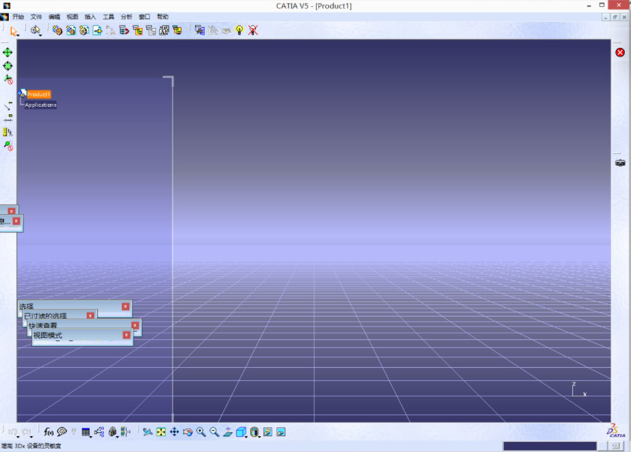 CATIA P3 V5R21【3D建模与设计系统】免费破解版下载