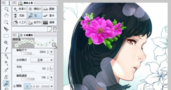 clip studio paint v1.9.11 绘画软件试用版下载