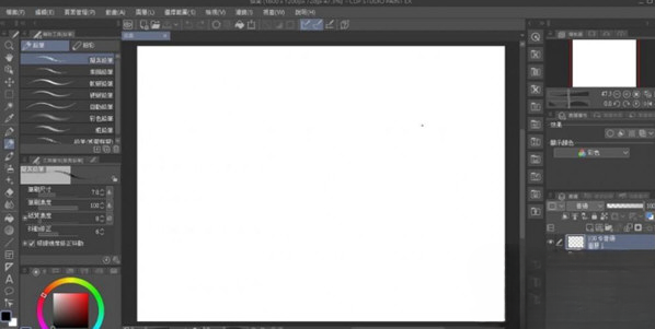 Clip Studio Paint v1.9.11【CSP绘画软件 试用版】中文官方正版下载