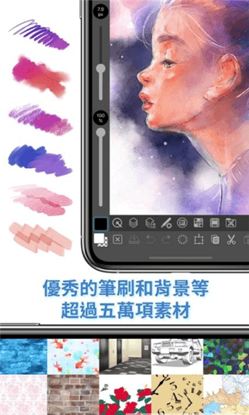 Clip Studio Paint v1.10.15 应用界面预览