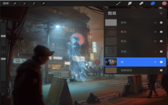 Procreate v4.5.3 Android版下载