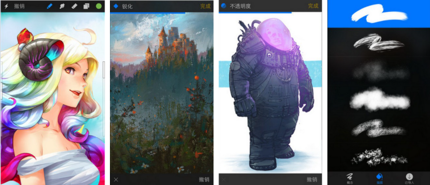 Procreate v4.5.3 Android版下载