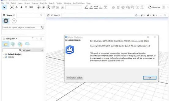 Esri CityEngine 2019 三维城市建模软件