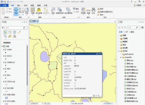 ArcGIS Pro v1.2桌面GIS软件英文破解版下载