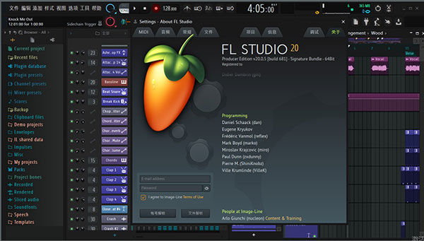 FL Studio 20多功能音频处理软件