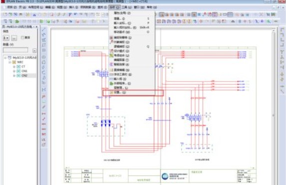 EPLAN Electric P8 2022设计示例