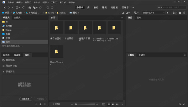 Adobe Bridge CC2021功能亮点