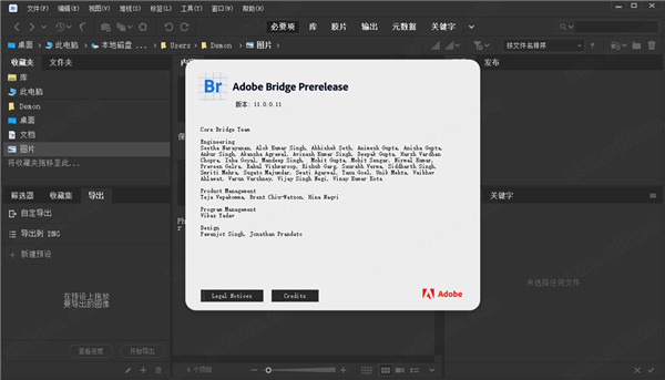 Adobe Bridge CC2021功能展示