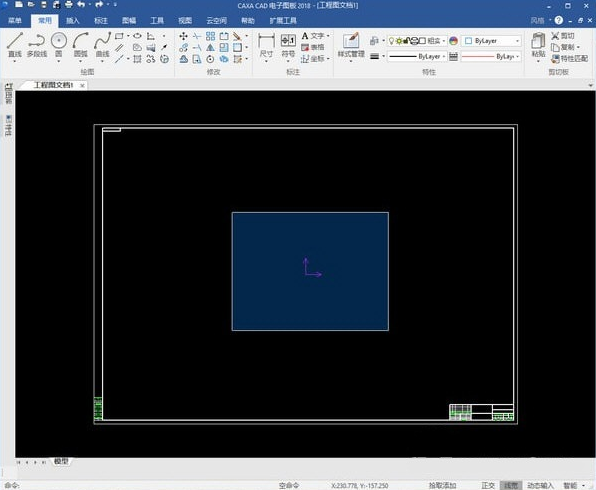 CAXA CAD2018电子图板软件