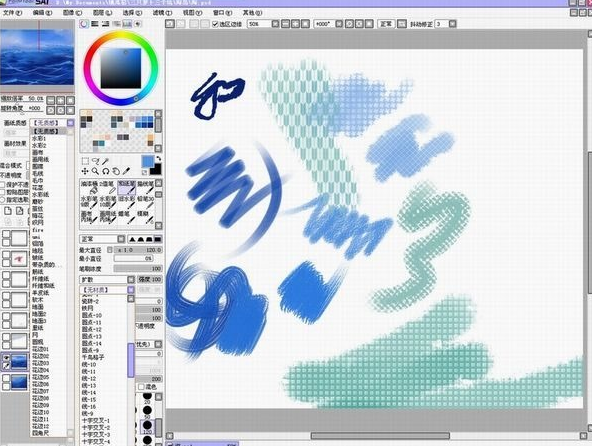 Easy PaintTool SAI 1.2.5官方免费版