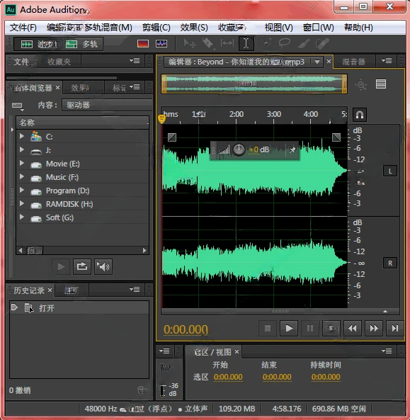 Adobe Audition cc【Au cc破解版】中文（英文）破解版