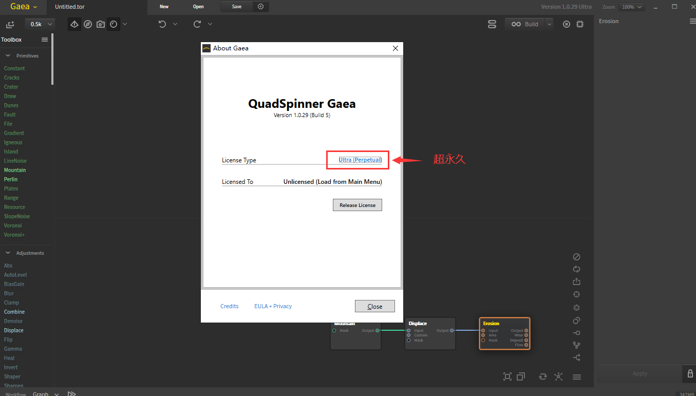 QuadSpinner Gaea v1.0.29 - 三维地形和CG景观设计软件