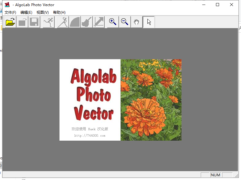 Algolab PTVector 1.98.7【图片矢量化CAD软件】汉化破解版