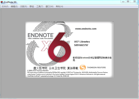 EndNote X6免安装简体中文版免费版