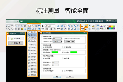 CAD迷你画图2021R10批量处理