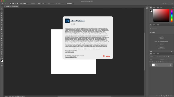 Photoshop CC2022 Mac版软件升级内容