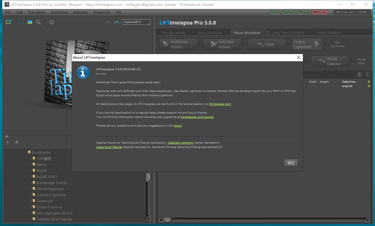 LRTimelapse Pro v.5.0.8专业延时摄影制作软件