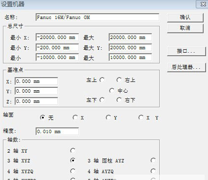 type3 v4.2三维雕刻软件