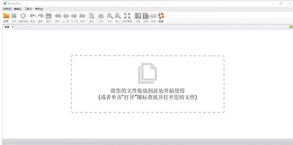 FileView Pro v1.5绿色精简版