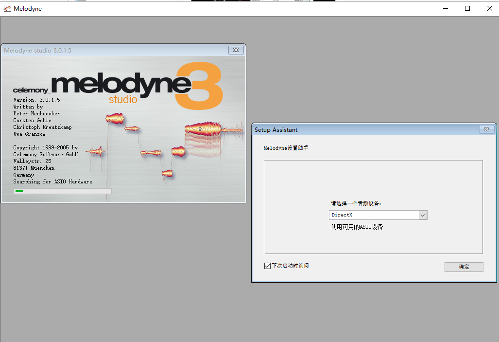 Celemony Melodyne 3.0.1.5专业汉化破解版