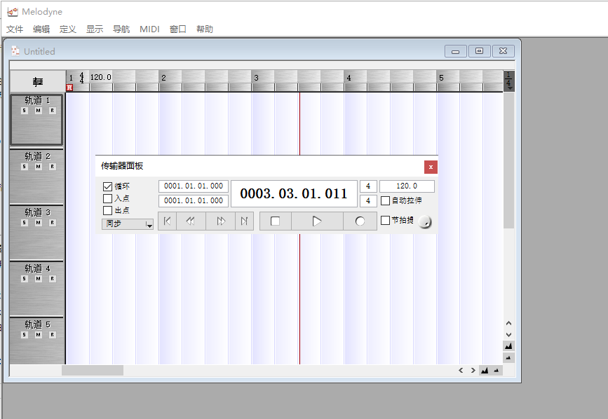 Celemony Melodyne 3.0.1.5专业汉化破解版