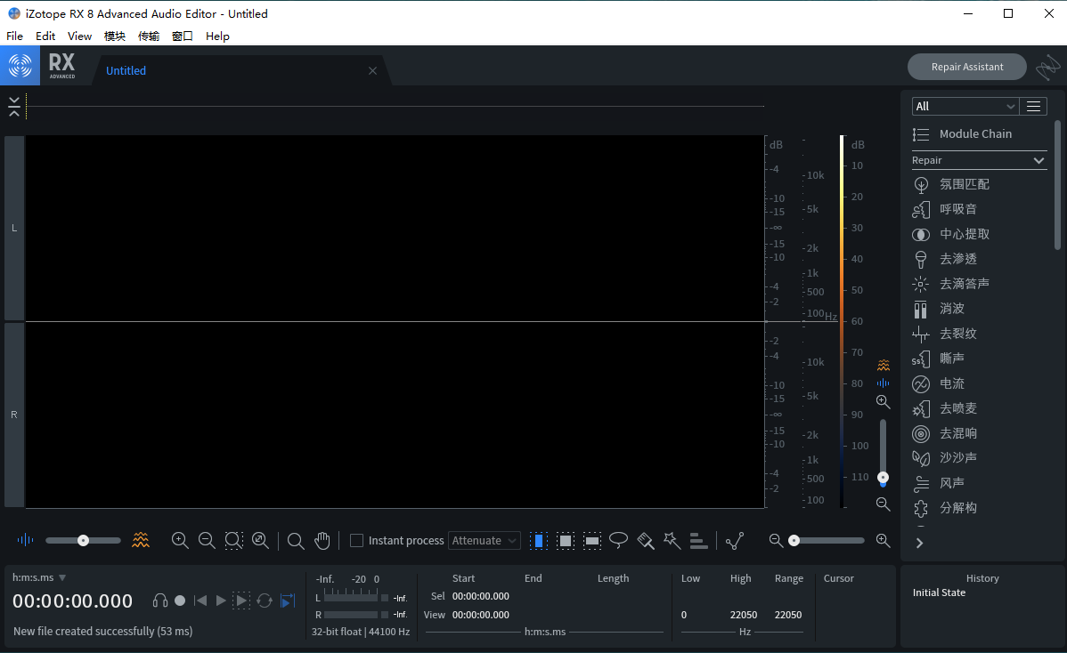 izotope RX8音频处理工具更新