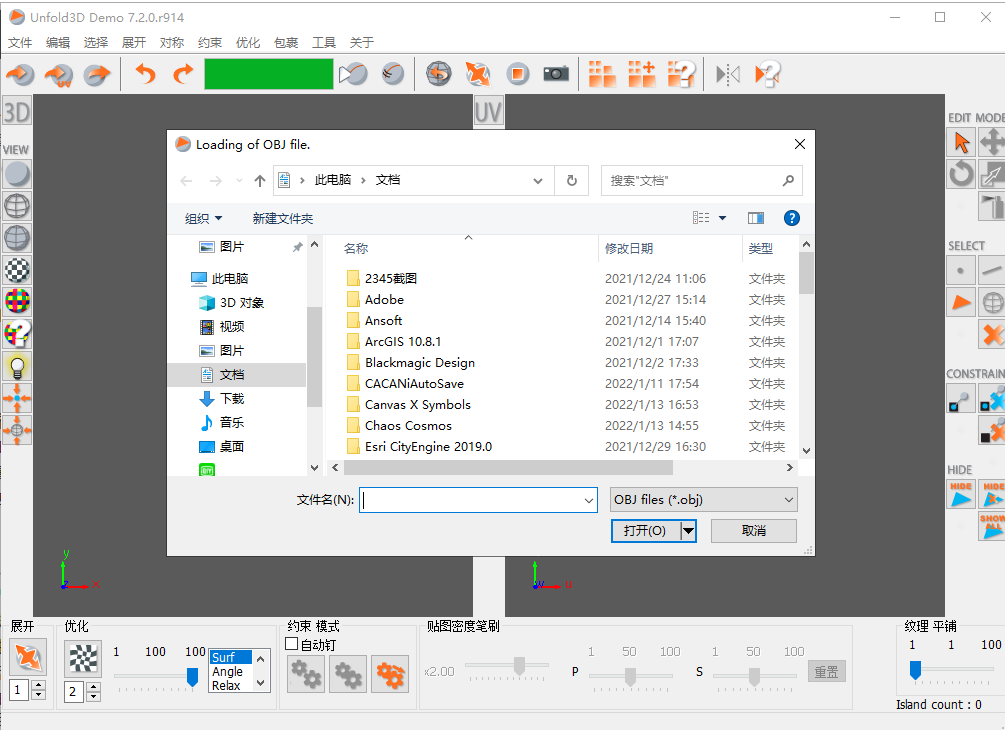 unfold3d demo免费破解版v7.2.0