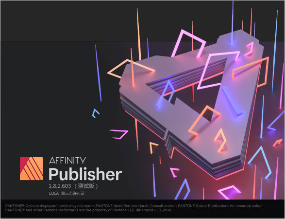 Affinity Publisher v1.8.4.648专业排版软件新增功能