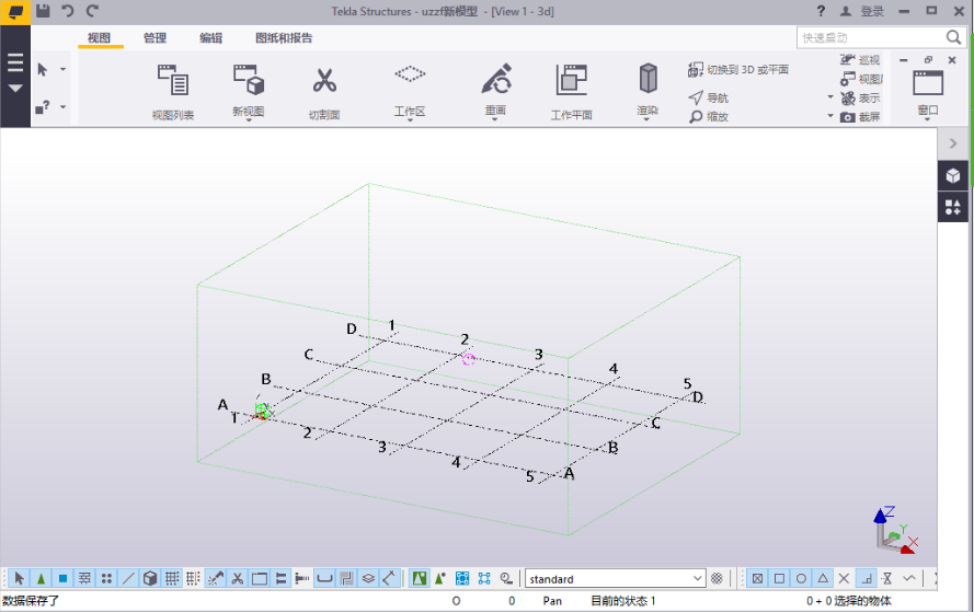 TeklaStructures2016 BIM软件绿色破解版下载