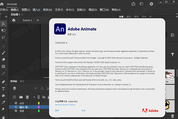 Adobe Animate 2022 v22 中文破解版