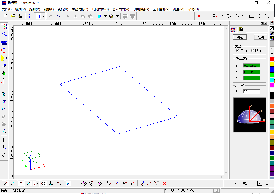 jdpain v5.19破解版功能展示