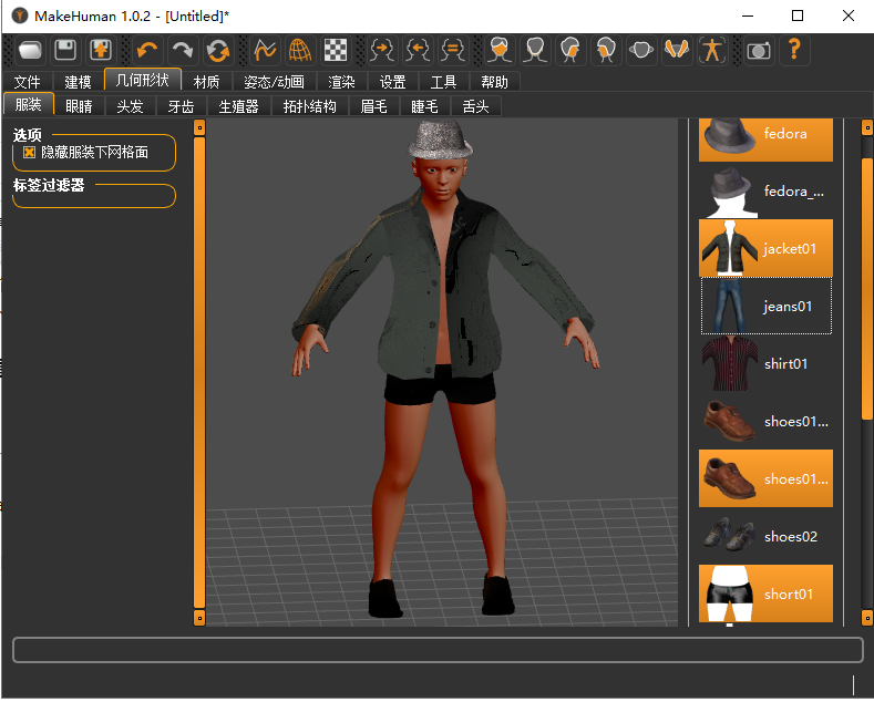 MakeHuman 3D人物角色建模软件