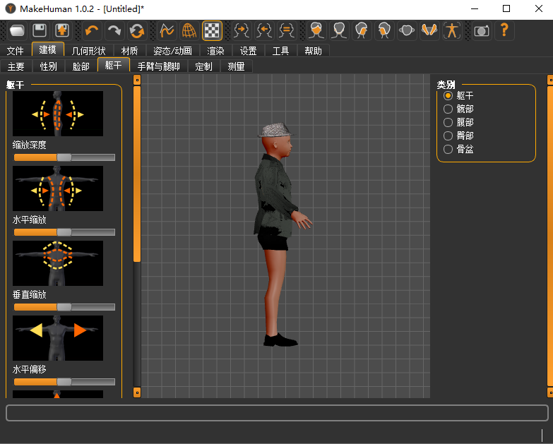 MakeHuman 3D人物角色建模软件更新