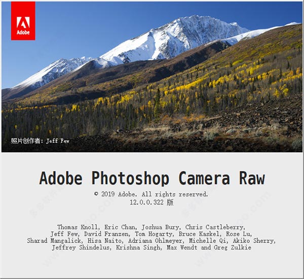 Adobe Camera Raw专业处理raw格式文件