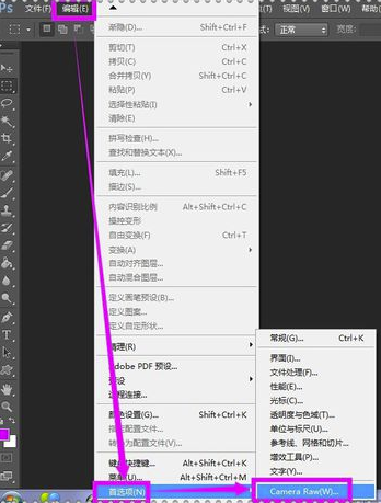 ACR·Adobe Camera Raw滤镜【PS画图插件】