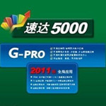 速达3000xp v6.1【企业财务管理软件】单机版破解版