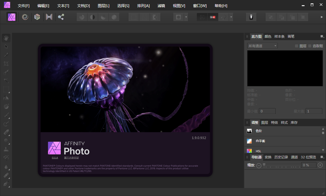 Affinity Photo V1.9.0.932【专业级修图软件】绿色破解版