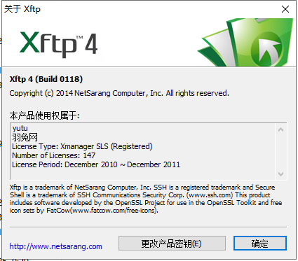 Xftp4中文版FTP文件传输软件