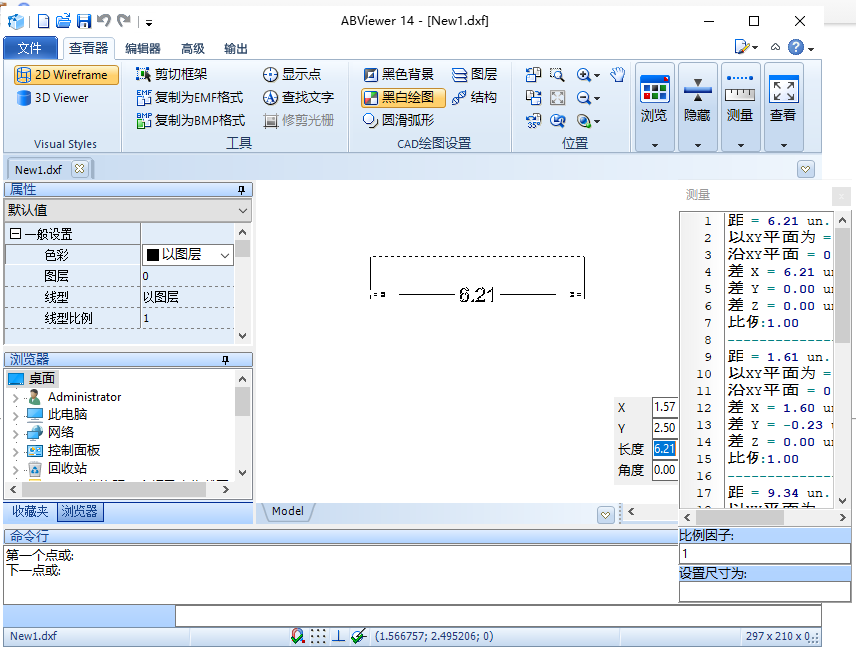 ABViewer 14高级功能展示