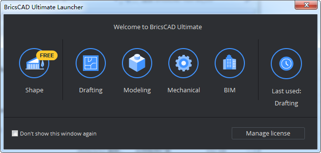 BricsCAD 20 功能展示