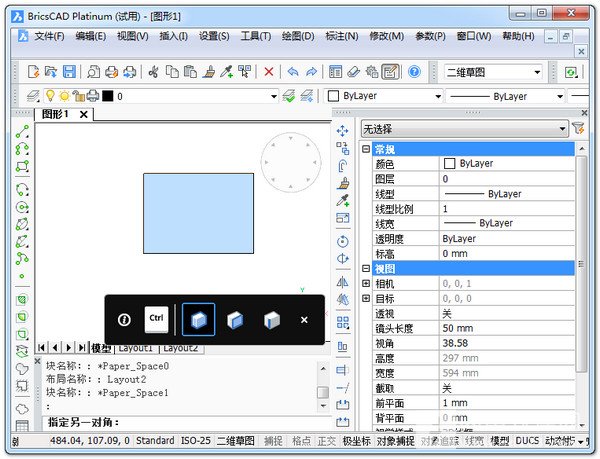 Bricsys BricsCAD Platinum 18 专业CAD设计软件