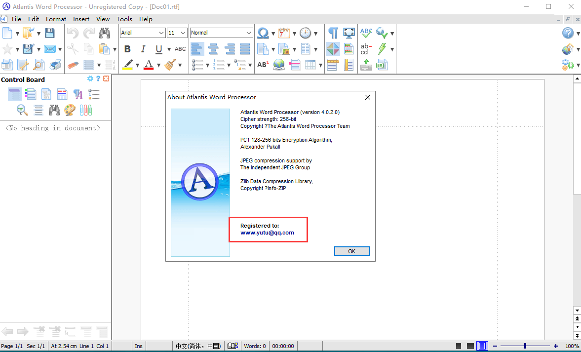 Atlantis Word Processor 4.0.2文字处理软件破解版