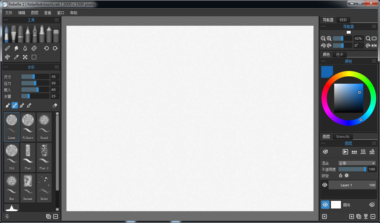 Rebelle 2.0 水彩画艺术软件