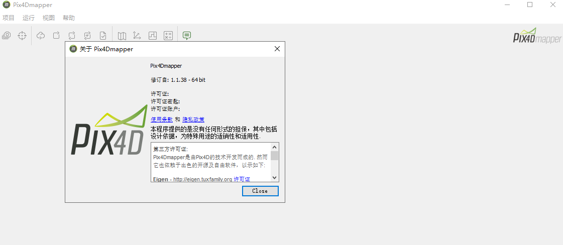 Pix4Dmapper 1.1.38中文免费版下载