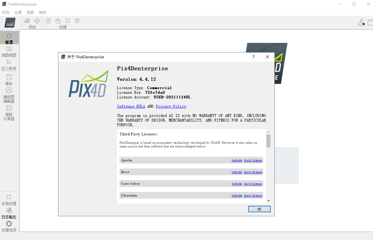 Pix4Dmapper4.4.12中文破解版